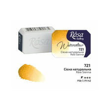 Load image into Gallery viewer, Rosa Gallery Artists Watercolours Full Pans 2.5ml