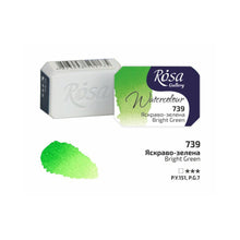Load image into Gallery viewer, Rosa Gallery Artists Watercolours Full Pans 2.5ml